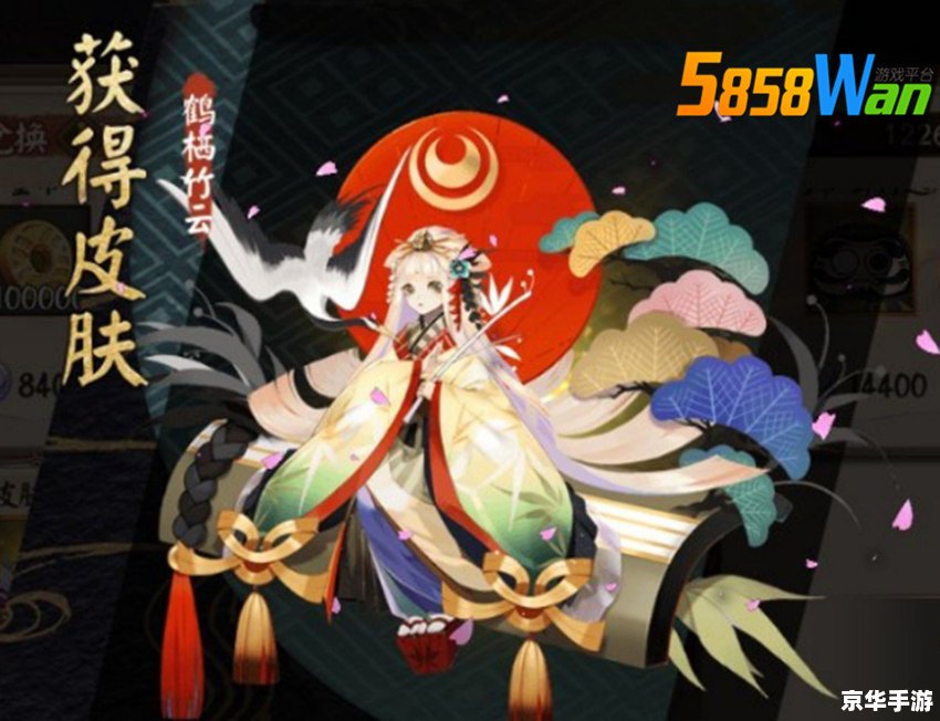 阴阳师 辉夜姬 阴阳师辉夜姬：月华舞动的守护之神