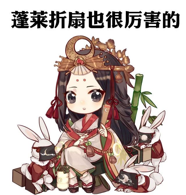 阴阳师 辉夜姬 阴阳师辉夜姬：月华舞动的守护之神