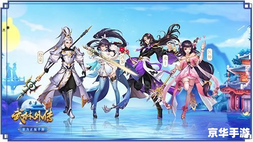 武林q传 攻略 武林q传攻略：成为武林高手的终极指南