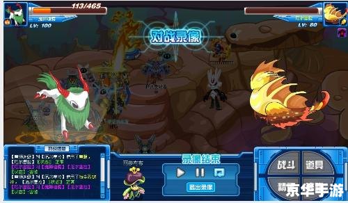 赛尔号厄尔塞拉在哪？探索神秘的星际世界