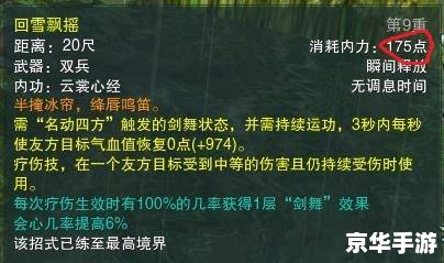 剑网3收费吗? 【剑网3收费吗？】探讨剑网3的收费模式与游戏体验