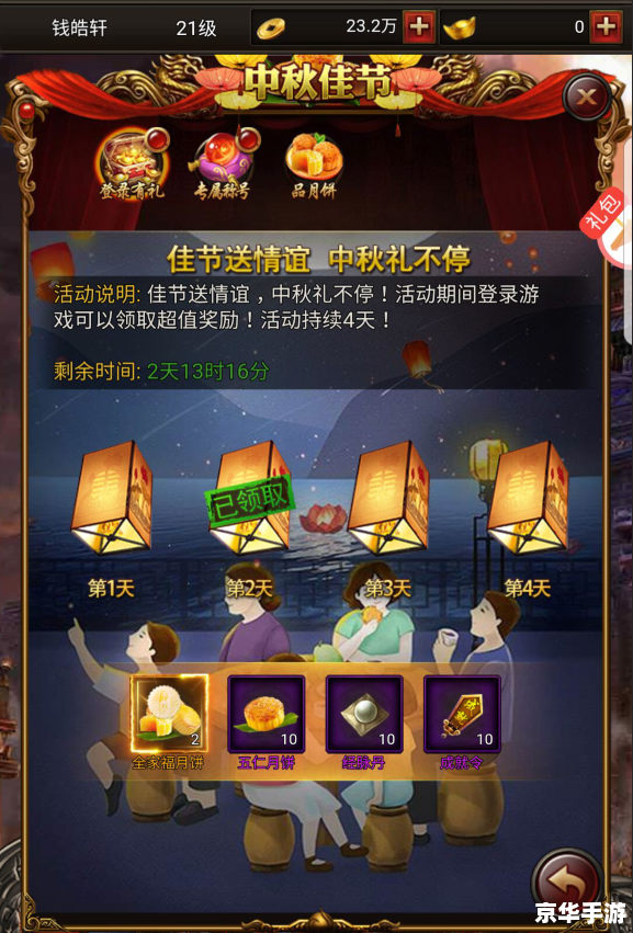 新开传奇外传：探索未知，重塑荣耀