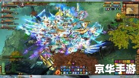 轩辕传奇炎火城战 轩辕传奇：炎火城战