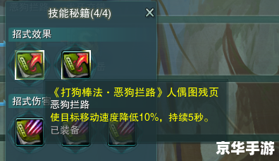 【剑网3丐帮怎么样】探索丐帮玩法与特点