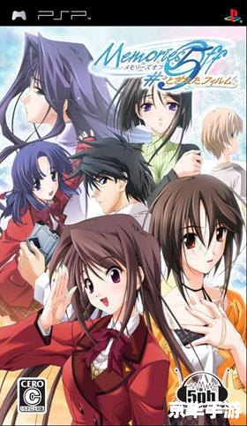 秋之回忆7psp 秋之回忆7：打破寂静的序曲