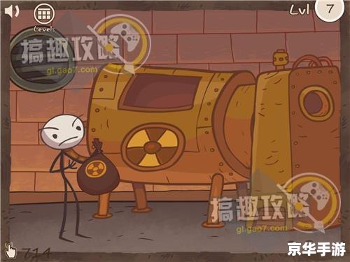 史上最牛游戏2攻略 史上最牛游戏2：攻略、技巧和通关秘诀