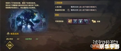 DNF比尔马克帝国试验场：挑战与探险并存