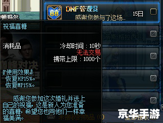 dnf怎么结婚 DNF结婚系统：爱情与冒险的完美结合