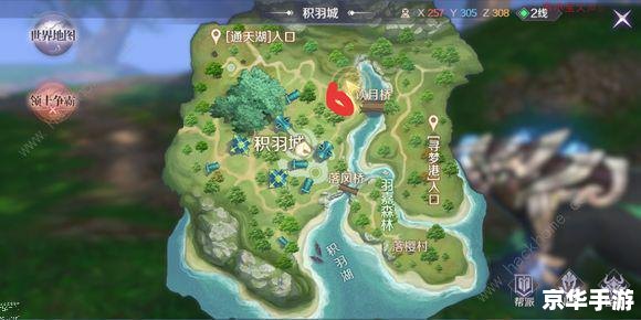 完美世界地图：探索无尽的奇幻世界