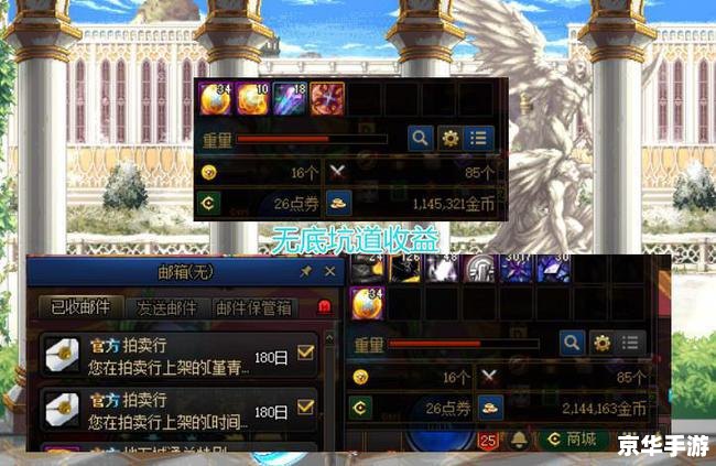 DNF卡勒特指挥部：挑战与探险并存