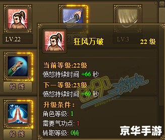 热血江湖双开器：提升游戏体验的利器