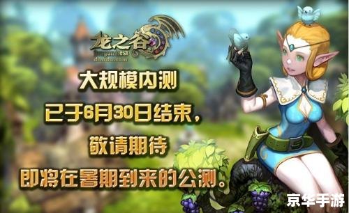 龙之谷激活码领取