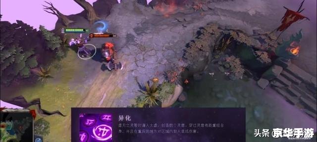 Dota闪电幽魂：掌控电场，决战于幻影之间