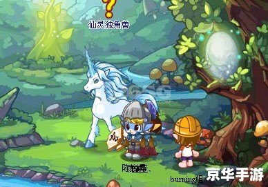 洛克王国独角兽怎么进化 洛克王国独角兽进化攻略