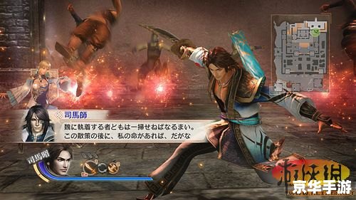 真三国无双6:猛将传 真三国无双6：猛将传——感受历史的磅礴与英勇
