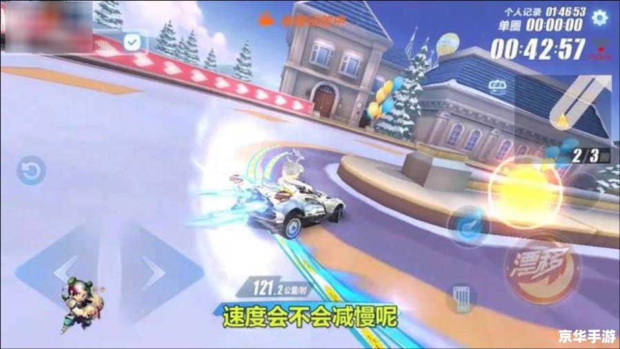 【QQ飞车辅助器】让你的飞车之旅更加顺畅！