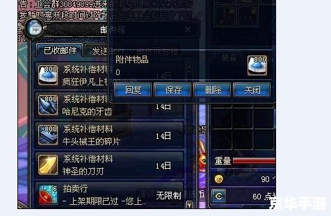 DNF更新后卡顿问题探讨