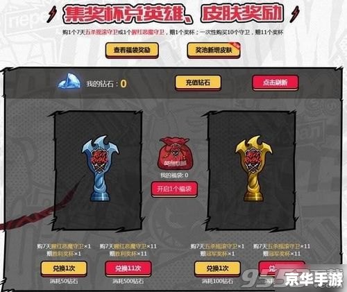 lol洲际赛 英雄联盟洲际赛：激战正酣，各队竞逐荣耀