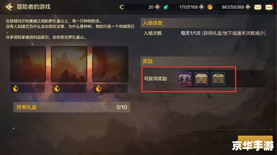 dnf徽章怎么用 DNF徽章的使用方法