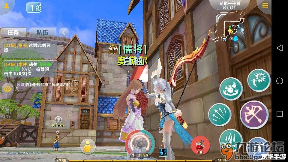 龙之谷新年时装：盛装迎新春，英勇冒险家献礼