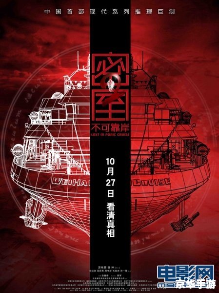 三重门密室逃脱：挑战智慧与勇气的极限