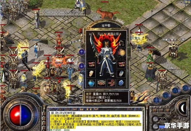 热血江湖隔体传功：传承武艺，续写江湖传奇