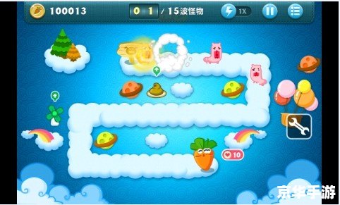 保卫萝卜天际9攻略：打造无敌防线，抵御外星入侵