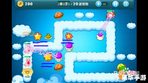 保卫萝卜天际9攻略：打造无敌防线，抵御外星入侵