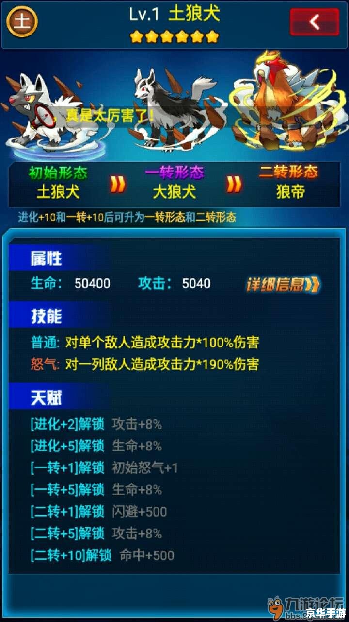 口袋妖怪钻石修改器：打造属于你的最强宝可梦战队