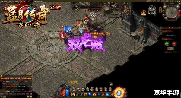 变态连击传奇：无尽战斗与荣耀的追求