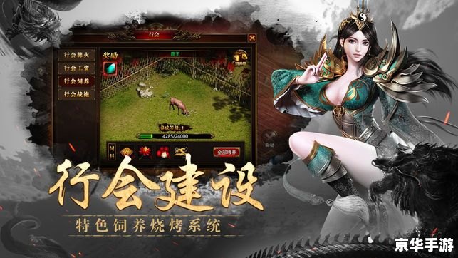变态连击传奇：无尽战斗与荣耀的追求