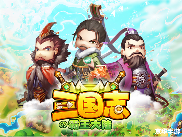 三国志2霸王的大陆武将：英勇无敌，智勇双全