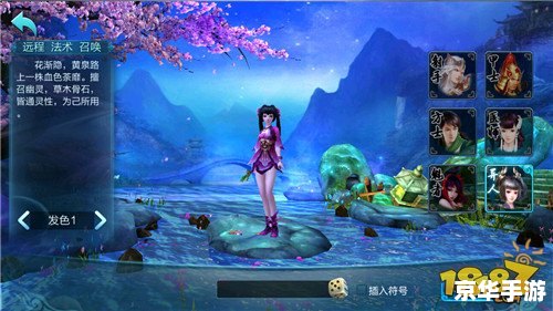 倩女幽魂手游电脑版：体验古代奇幻世界的华丽冒险
