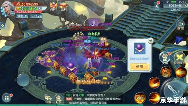仙侠问道：探寻神秘的修真世界