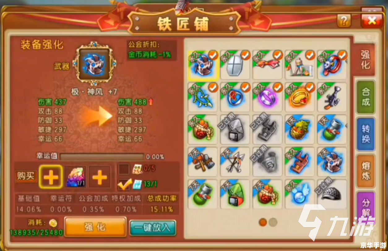 弹弹堂时空漩涡 弹弹堂：穿越时空的漩涡冒险