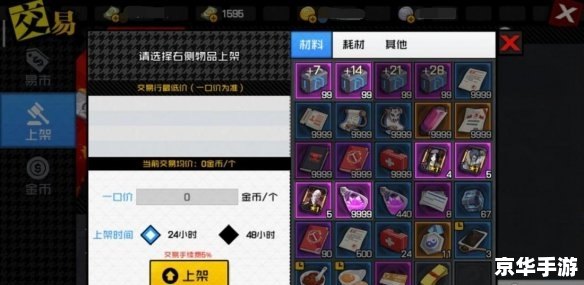 秦殇金钱修改器：打造无敌游戏体验