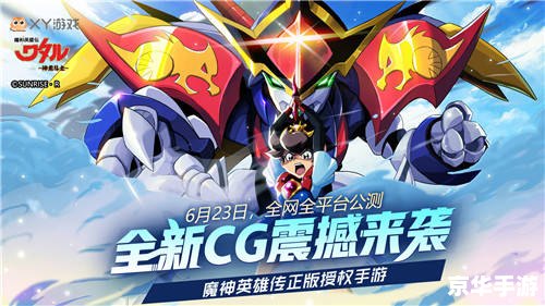 弹弹堂手游：经典重现，掌中大战再度掀起