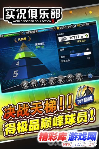 手机游戏礼包：畅享游戏福利，尽情领略游戏魅力