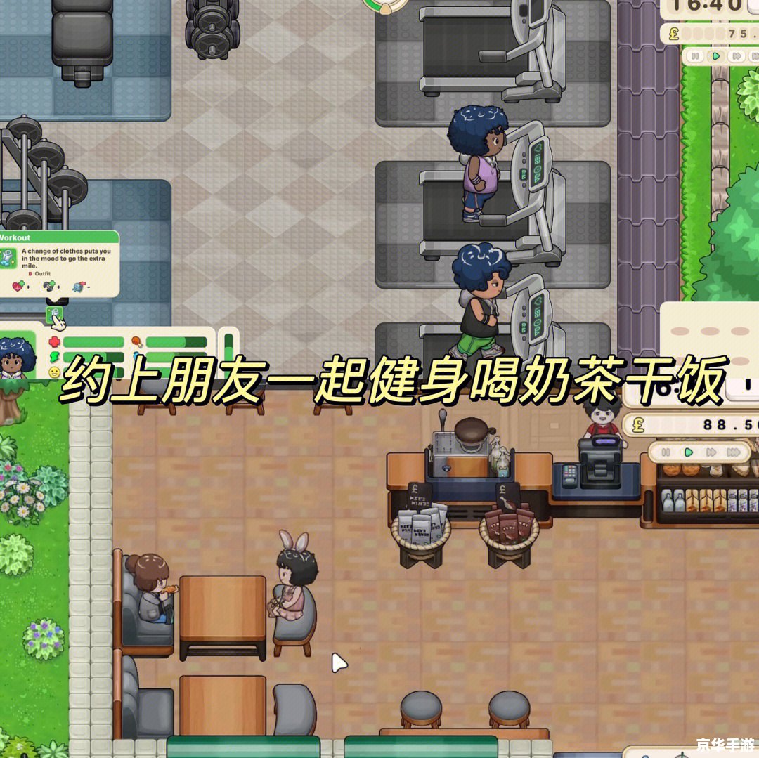 模拟人生4 秘籍 【模拟人生4】秘籍大揭秘：玩转游戏，成为模拟人生的主宰！