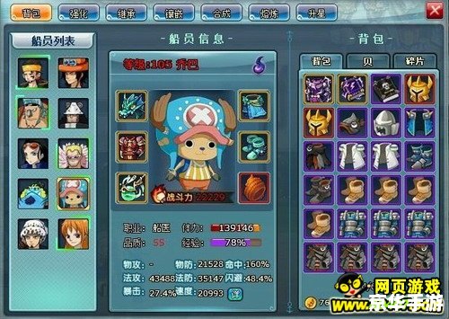 洛克王国雷神辅助官网：打造极致游戏体验