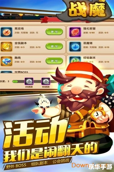 洛克王国雷神辅助官网：打造极致游戏体验