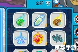 赛尔号元神珠在哪孵化？