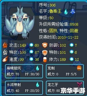赛尔号速度刷谁？