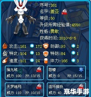 赛尔号速度刷谁？