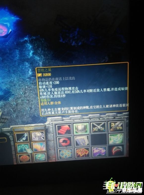 西方世界的劫难3攻略 西方世界的劫难3：攻略与心得分享