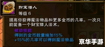 火炬之光2 狂战加点 火炬之光2狂战加点方案