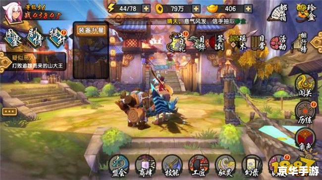 仙剑奇侠传1秘籍：探索古代仙侠世界的秘诀