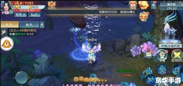 仙剑奇侠传1秘籍：探索古代仙侠世界的秘诀
