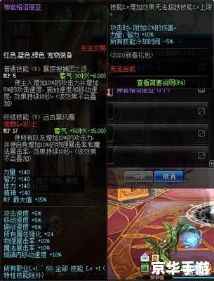 dnf 连发 DNF连发：提升游戏体验，打造最强战士