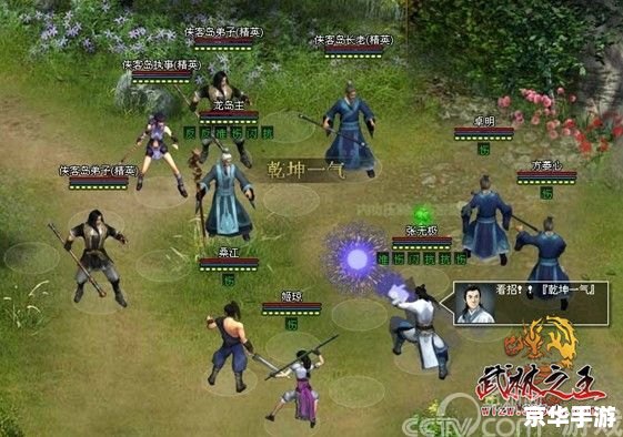 热血江湖外传：江湖风云再起